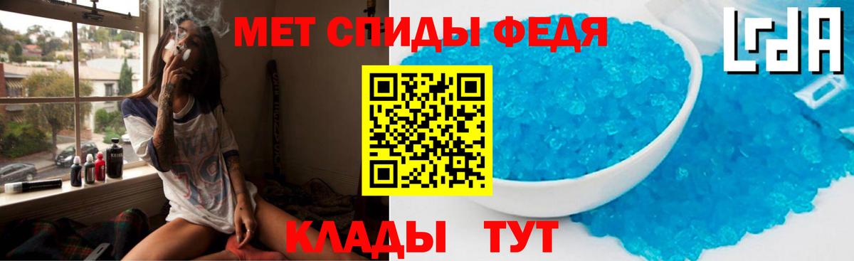 Моздок  Амфетамин 97%  Вход с VPN 
