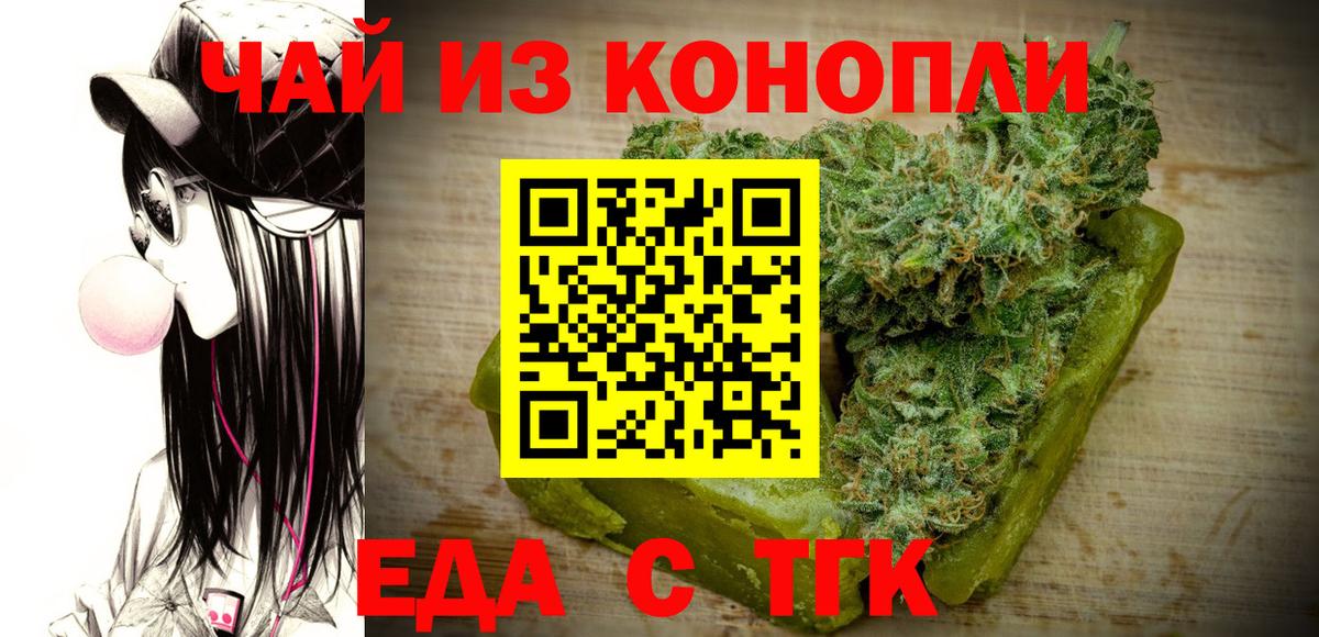 Cannafood марихуана  Вход с VPN  Моздок 