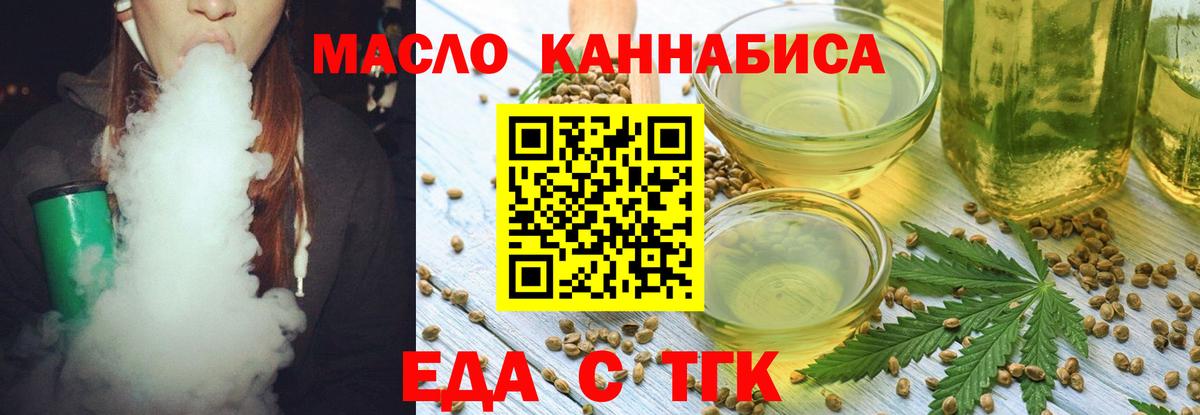 Марихуана Моздок