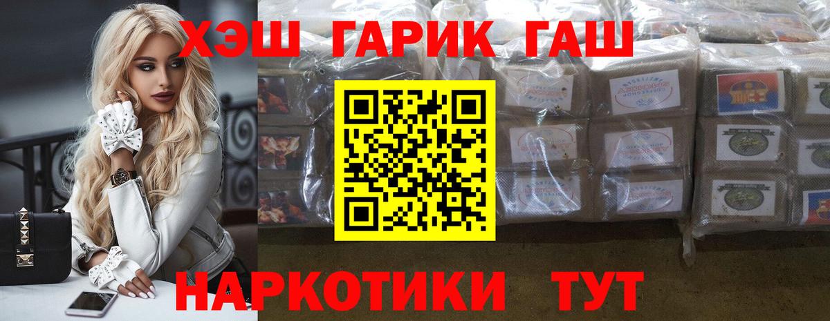 наркошоп  ГАШИШ ice o lator  ГАШ  Моздок  Вход с VPN  ГАШИШ Cannabis 