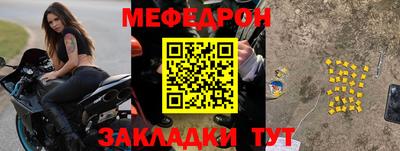 стаф Когалым