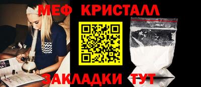 а пвп мука Керчь