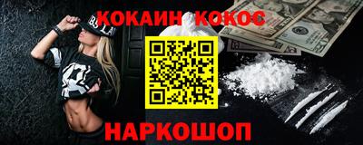 COCAINE Кизляр