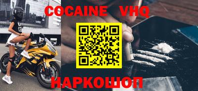 а пвп мука Керчь