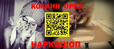 стаф Когалым
