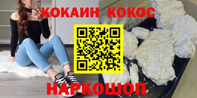 первитин Ковров