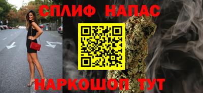 стаф Когалым