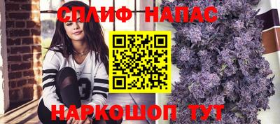 стаф Когалым