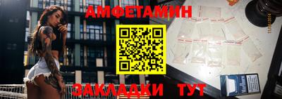 стаф Когалым