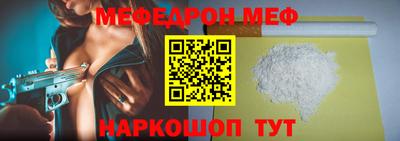 скорость mdpv Коломна