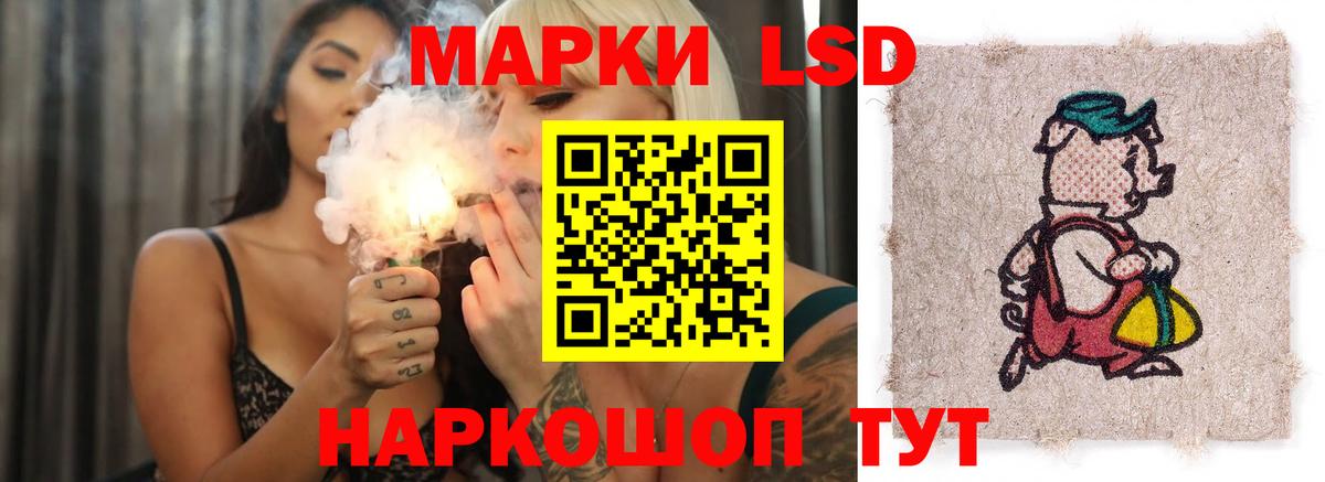 LSD-25 экстази кислота  ЛСД экстази  Моздок  LSD-25 экстази ecstasy  Вход с VPN 