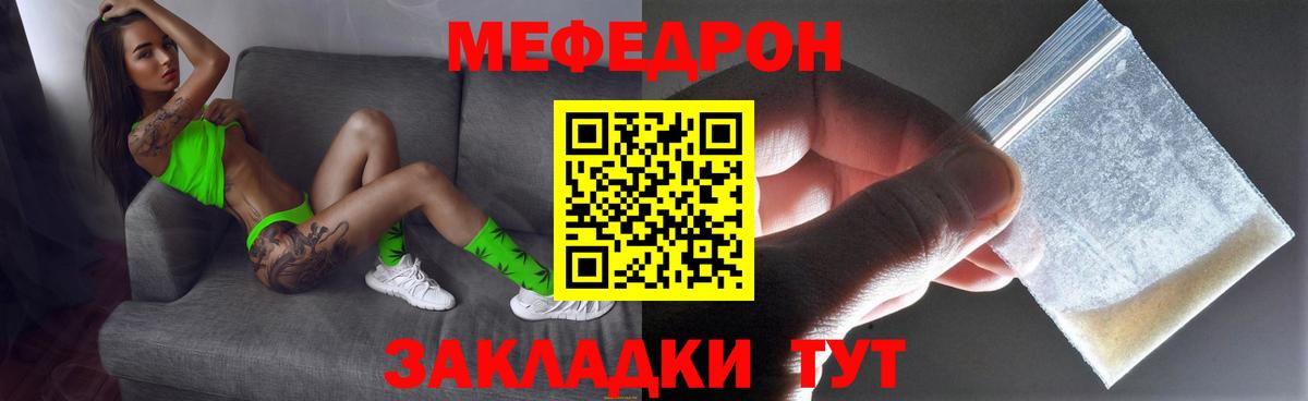 COCAIN  Моздок  Вход с VPN  МЕФ кристаллы  МЕФ  ГАШ  МАРИХУАНА 