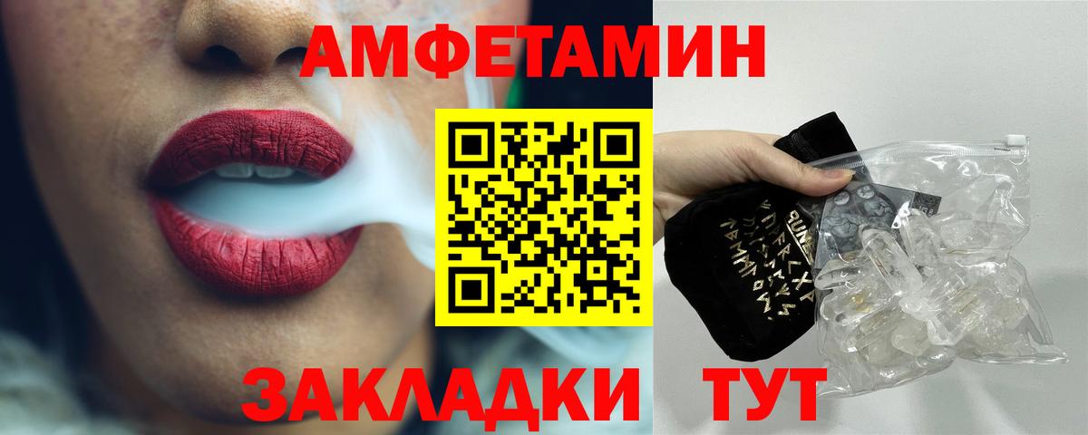 Первитин мет  Первитин мет  Моздок  Первитин  Вход с VPN 