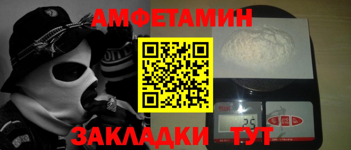 Первитин кристалл Моздок