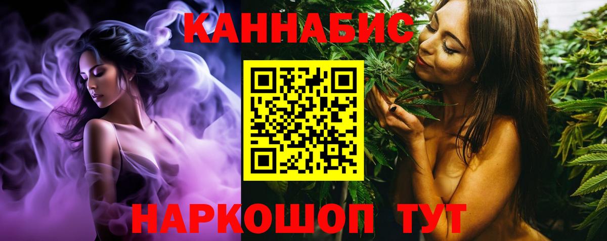 МАРИХУАНА марихуана  Вход с VPN  Шишки марихуана VHQ  Шишки марихуана AK-47  Моздок  Каннабис White Widow 